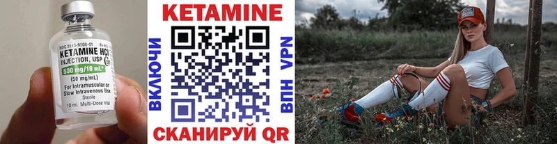 Купить  Старый Оскол  КЕТАМИН ketamine 