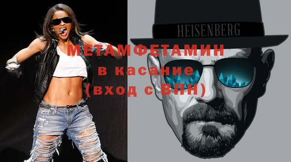 прущие грибы Аркадак