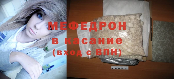 мефедрон мука Арсеньев