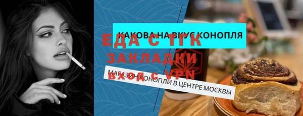 мефедрон мука Арсеньев