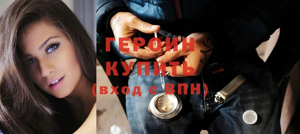 прущие грибы Аркадак