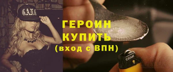 героин Армянск