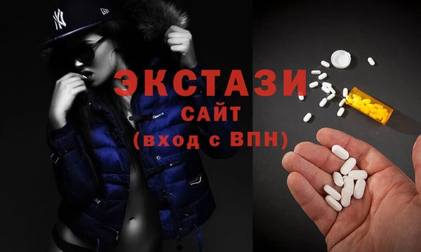 мефедрон мука Арсеньев