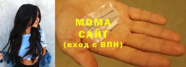 мефедрон мука Арсеньев
