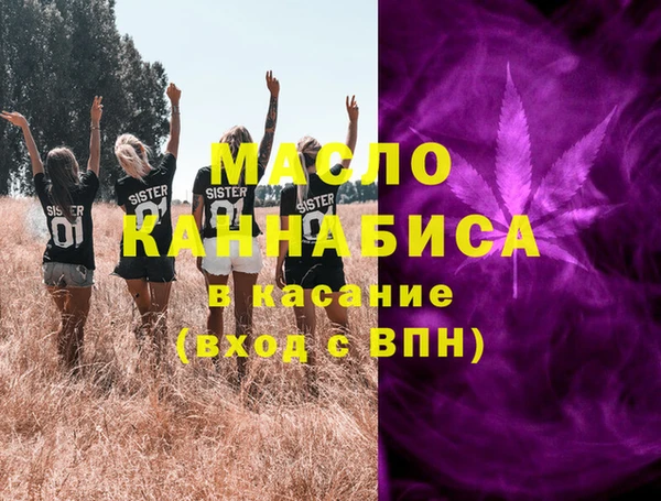 прущие грибы Аркадак