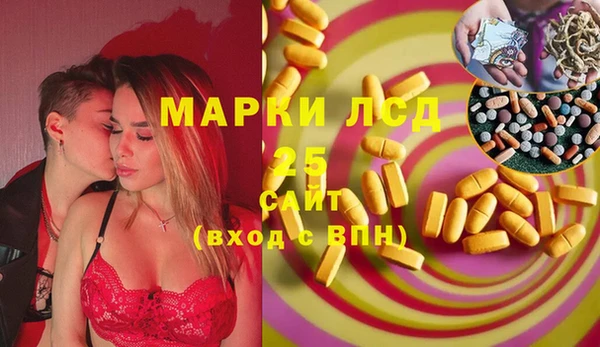героин Армянск