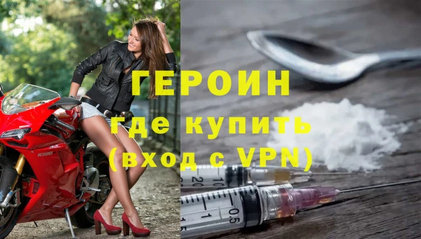 героин Армянск