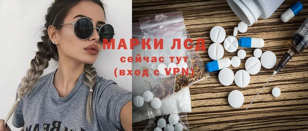 героин Армянск