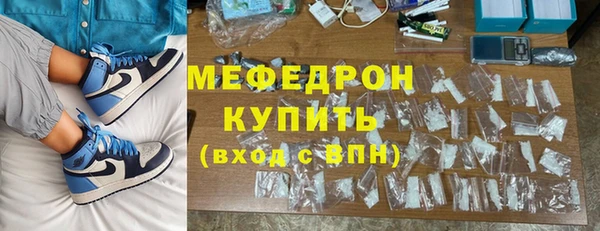 прущие грибы Аркадак