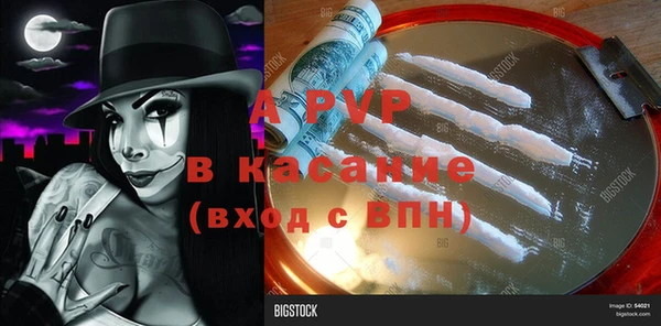 мефедрон мука Арсеньев