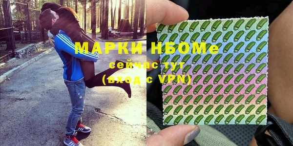 героин Армянск