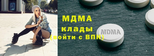 мефедрон мука Арсеньев