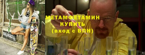 мефедрон мука Арсеньев