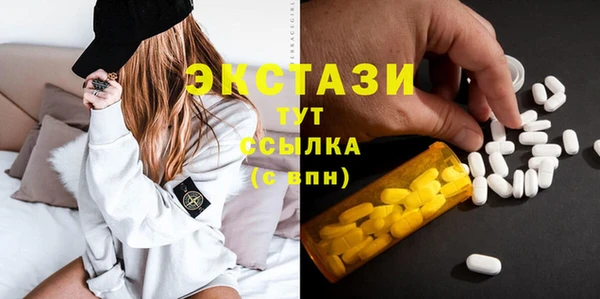 прущие грибы Аркадак