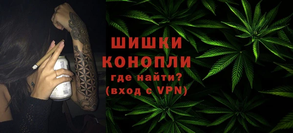 мефедрон мука Арсеньев