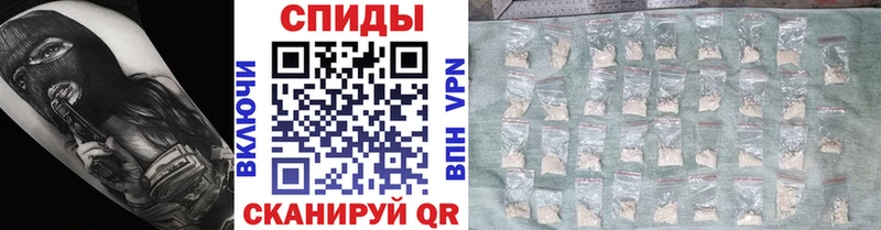 Метамфетамин мет  Купить  Старый Оскол 