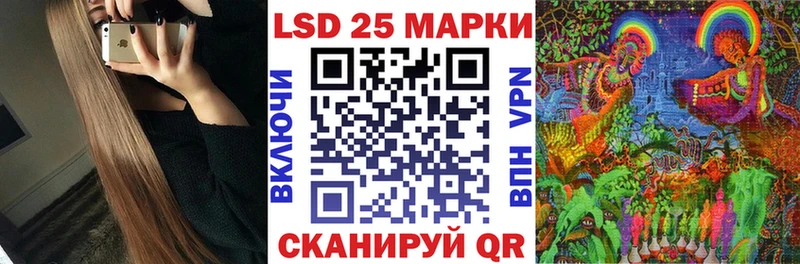 Наркотические марки 1,8мг  Купить  Старый Оскол 
