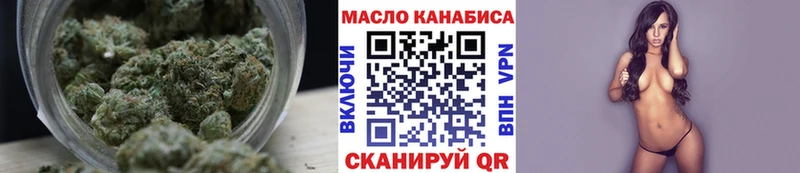Купить где  Старый Оскол  Дистиллят ТГК вейп с тгк 